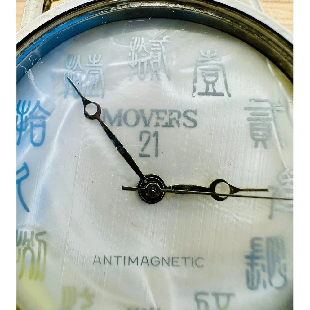 1950's Vintage Movers 21 Antimagnetic Watch Mother Pearl Dial Chinese Characters